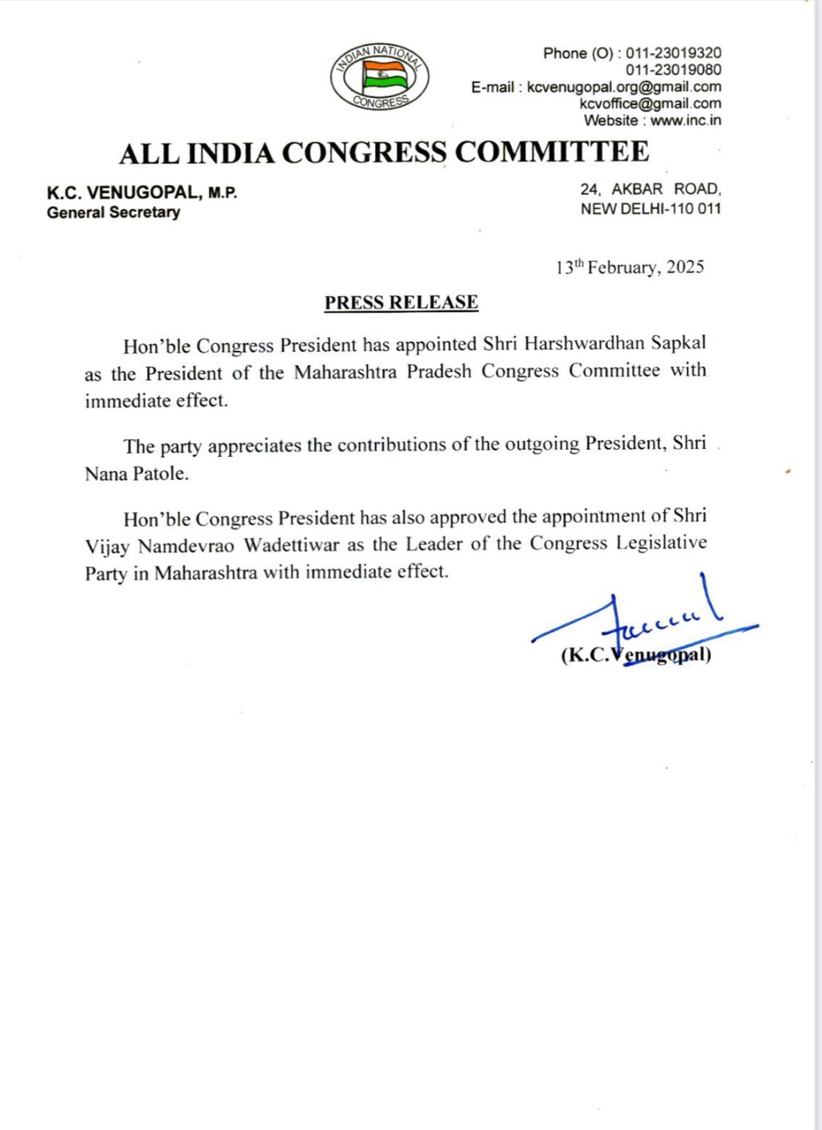 Maharashtra elections: महाराष्ट्र कांग्रेस में बड़ा फेरबदल, हर्षवर्धन सपकाल बने महाराष्ट्र कांग्रेस के नए अध्यक्ष