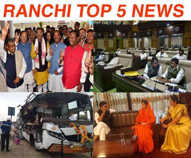 Top Ranchi News of the Day, 13th March 2020, बस-ट्रक टक्कर में 3 की मौत