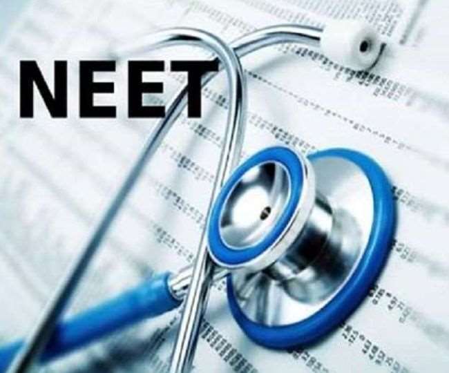 NEET 2021: नीट यूजी 2021 (NEET UG 2021) परीक्षा की तारीखों की घोषणा हो गई है।