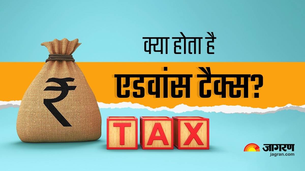 https://www.jagranimages.com/images/newimg/13032023/13_03_2023-advance_tax_23354842.jpg
