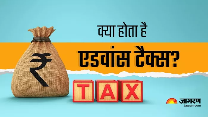 What is Advance tax - Filling Deadline