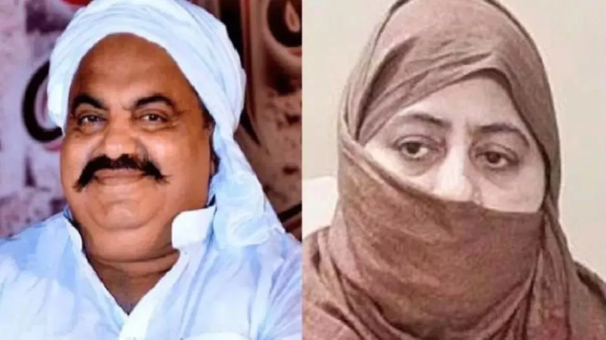 अतीक की पत्नी शाइस्ता परवीन की बढ़ सकती है मुश्किलें, इनाम घोषित होने के बाद अब बसपा से निष्कासन का खतरा - bsp will take decision on atiq ahmed wife shaista parveen