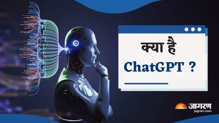 Know the details and everything related to ChatGPT