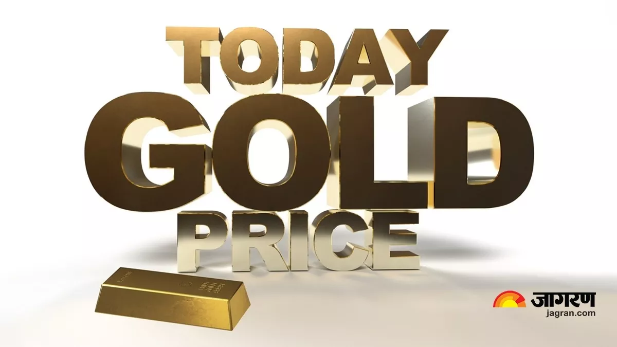 Gold Price Today: दो बड़े बैंकों के डूबने से चढ़ा सोने का भाव, आज यहां मिल रहा है सबसे सस्ता गोल्ड