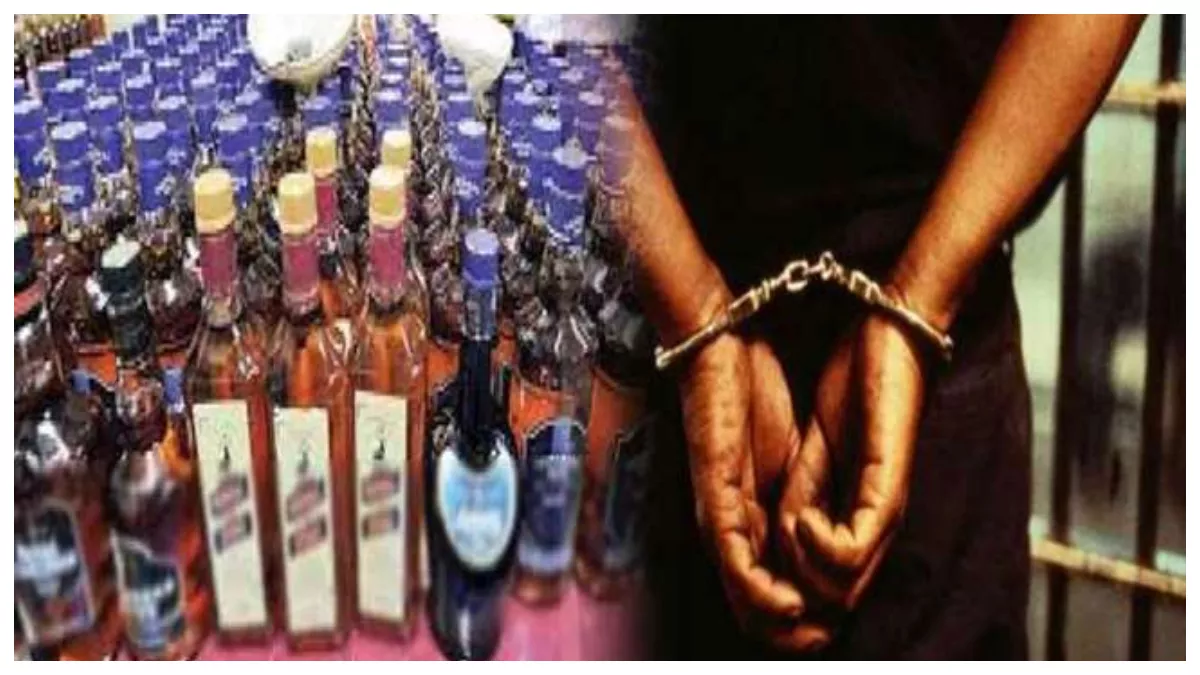 Gurdaspur Crime: भारी मात्रा में अवैध शराब बरामद, चार महिलाओं सहित आठ गिरफ्तार