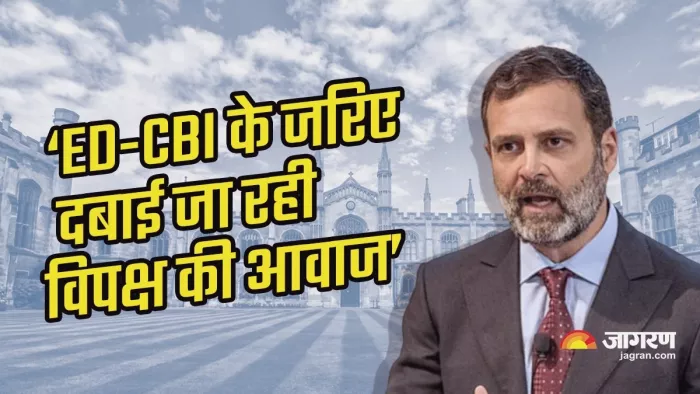 Rahul Gandhi Cambridge Speech राहुल का लंदन में बयान।