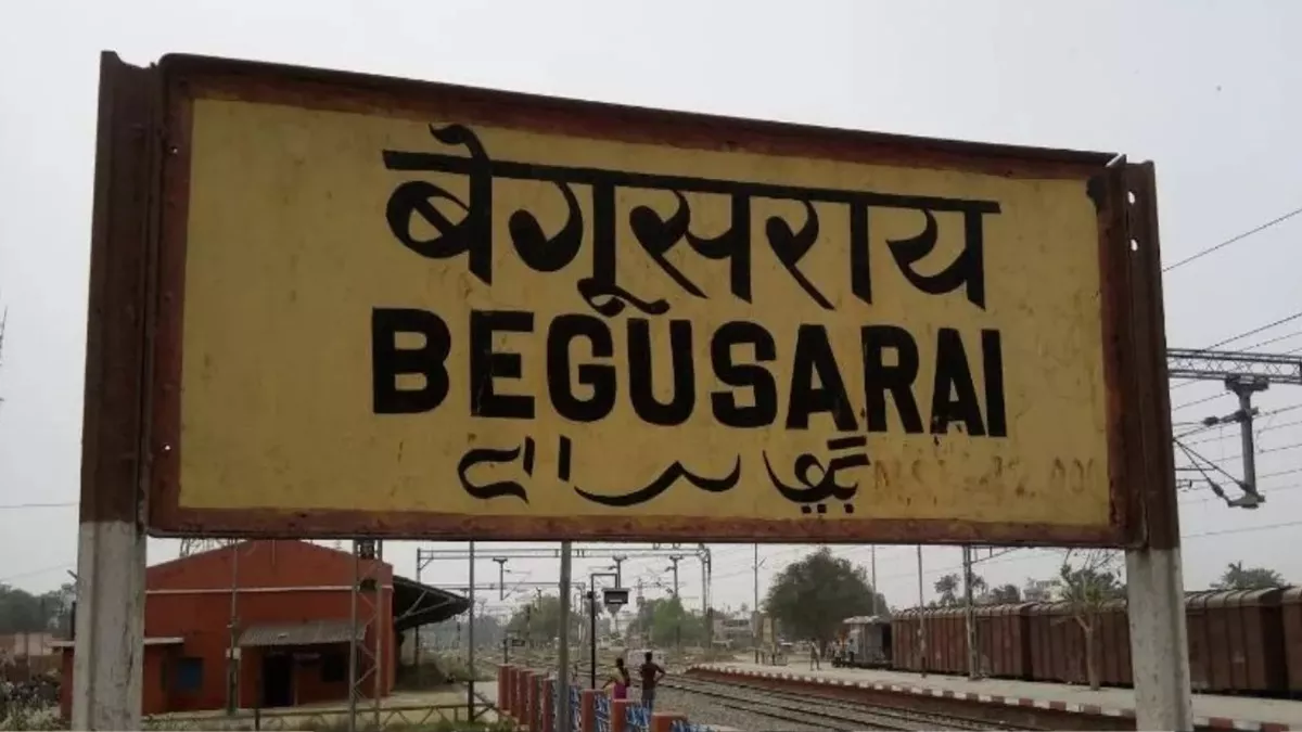 Begusarai News: अब केवल 2 घंटे में बेगूसराय से पटना, रेलवे ने दी इस ट्रेन की सौगात, जानें टाइमिंग और रूट