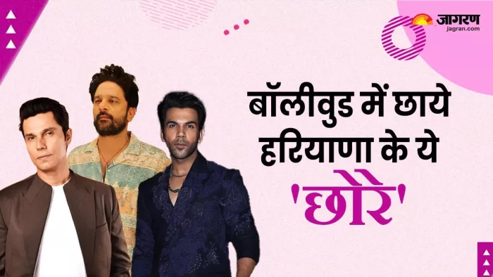 रणदीप हुड्डा और राजकुमार राव (Photo Instagram)