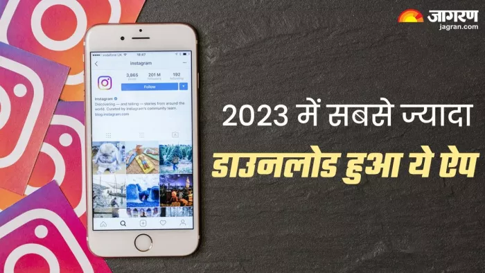 TikTok को पीछे छोड़ Instagram निकला आगे, जानिए पूरी डिटेल