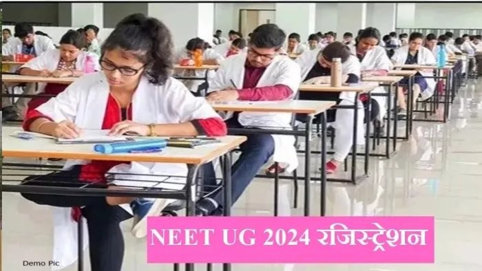 NEET - UG Ppaer leak 2024