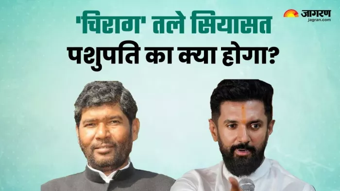 चिराग ने चाचा के सवाल पर चतुराई से दिया ये जवाब, NDA में डील फाइनल तो हुई मगर...
