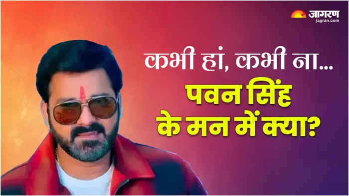 पवन सिंह ने कर लिया फैसला, लोकसभा चुनाव लड़ेंगे भोजपुरी स्टार; मगर किस सीट से?