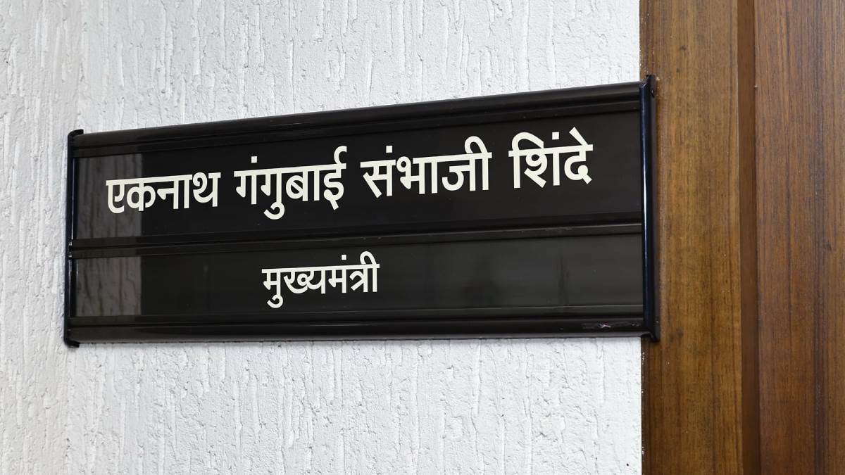 cm shinde included his mothers name on the nameplate of the office the state cabinet had recently taken the decision
