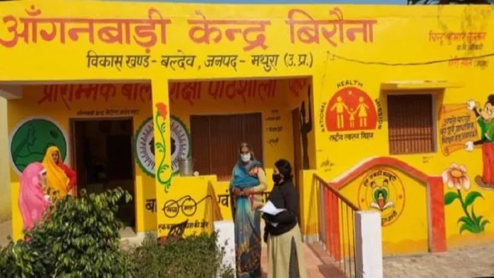 UP Aganwadi Bharti 2024: आयु निर्धारित कट-ऑफ डेट पर 18 वर्ष से 35 वर्ष के बीच होनी चाहिए।
