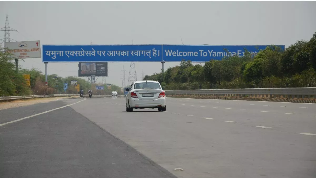 Yamuna Expressway: यमुना एक्सप्रेस वे पर कब बढ़ेगा टोल टैक्स? प्राधिकरण की बोर्ड बैठक में हुआ बड़ा फैसला