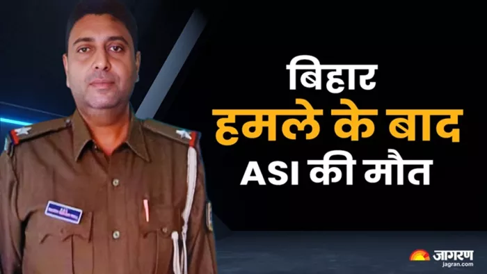 अररिया में भीड़ ने एएसआई पर किया हमला (जागरण)