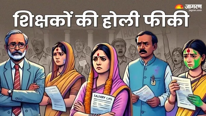 बिहार में जनवरी से सैलरी के इंतजार में विशिष्ट शिक्षक