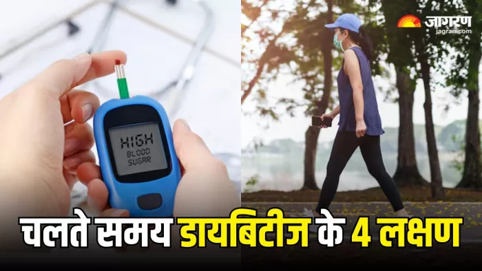 Diabetes की ओर इशारा करते हैं ये 4 लक्षण (Picture Courtesy: Freepik)