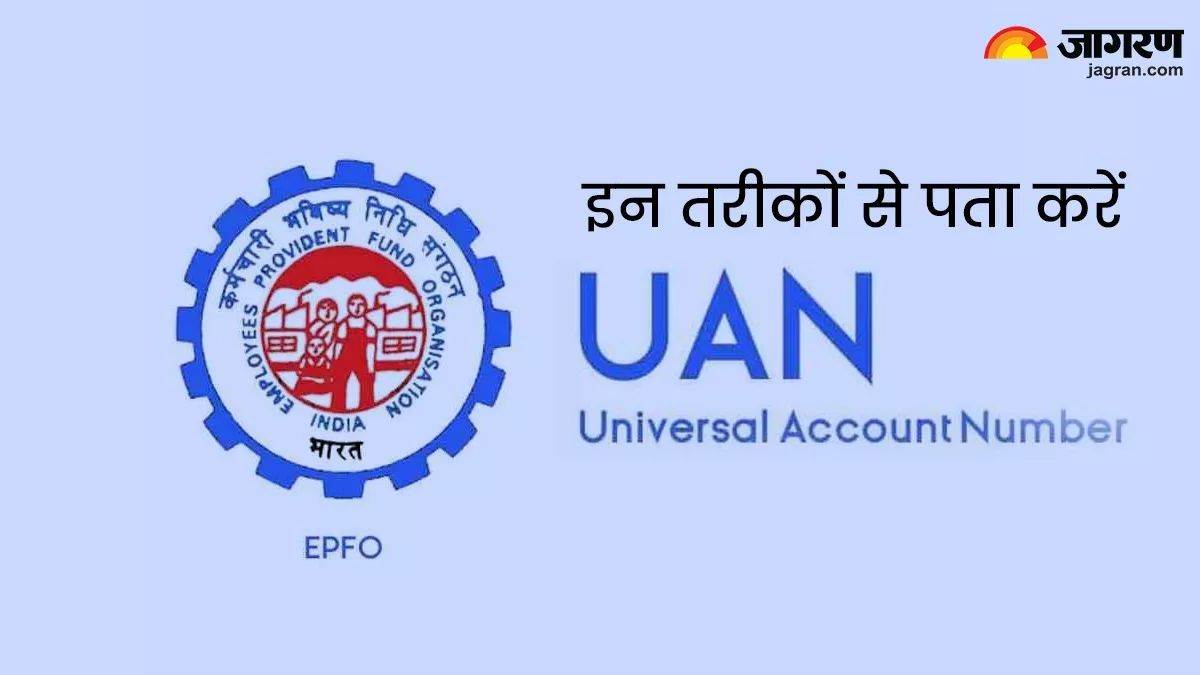 https://www.jagranimages.com/images/newimg/13032025/13_03_2025-epfo_uan_number_23899316.jpg