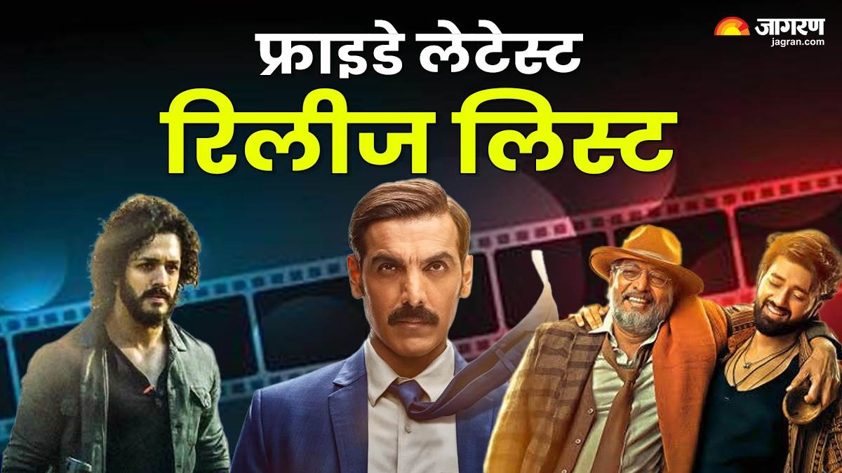 https://www.jagranimages.com/images/newimg/13032025/13_03_2025-fridaynewrelease_23899475.jpg