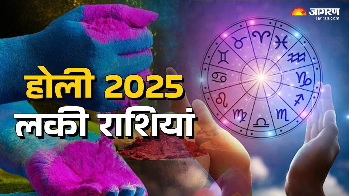 https://www.jagranimages.com/images/newimg/13032025/13_03_2025-holi_2025_lucky_zodiac_signs__23899619_192333658.jpg