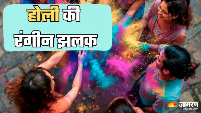 देशभर में देखने को मिलते हैं होली के कई रंग (Picture Credit- Freepik)