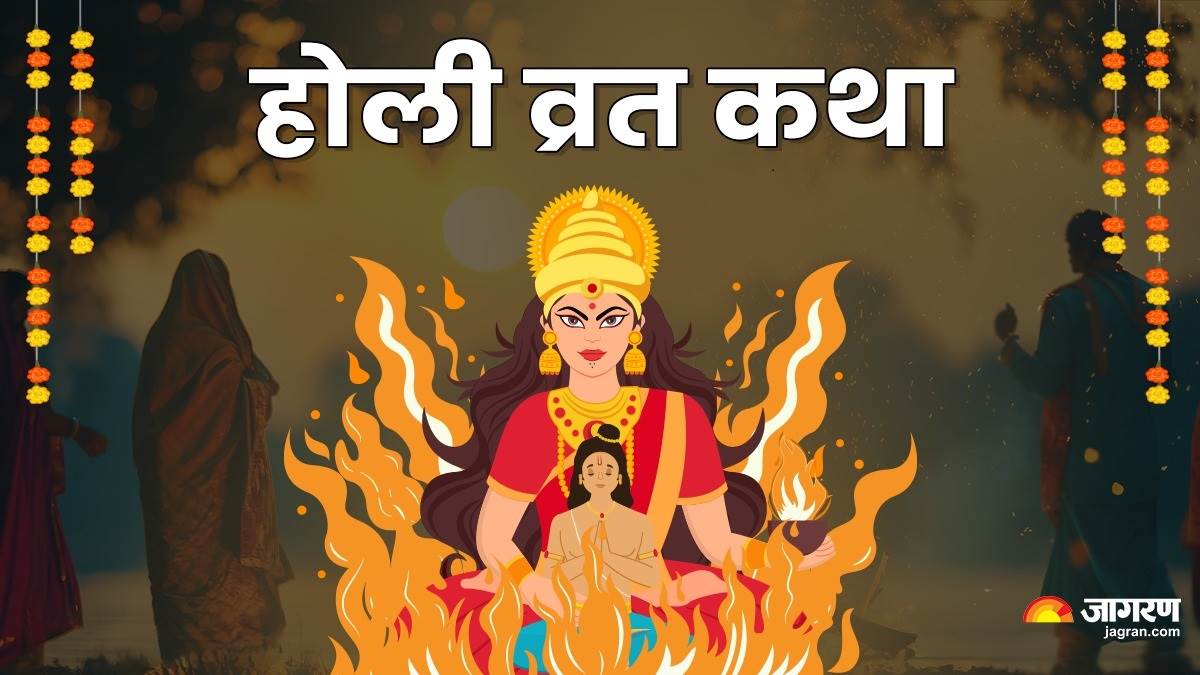 https://www.jagranimages.com/images/newimg/13032025/13_03_2025-holi_ka_dahan_23899538.jpg