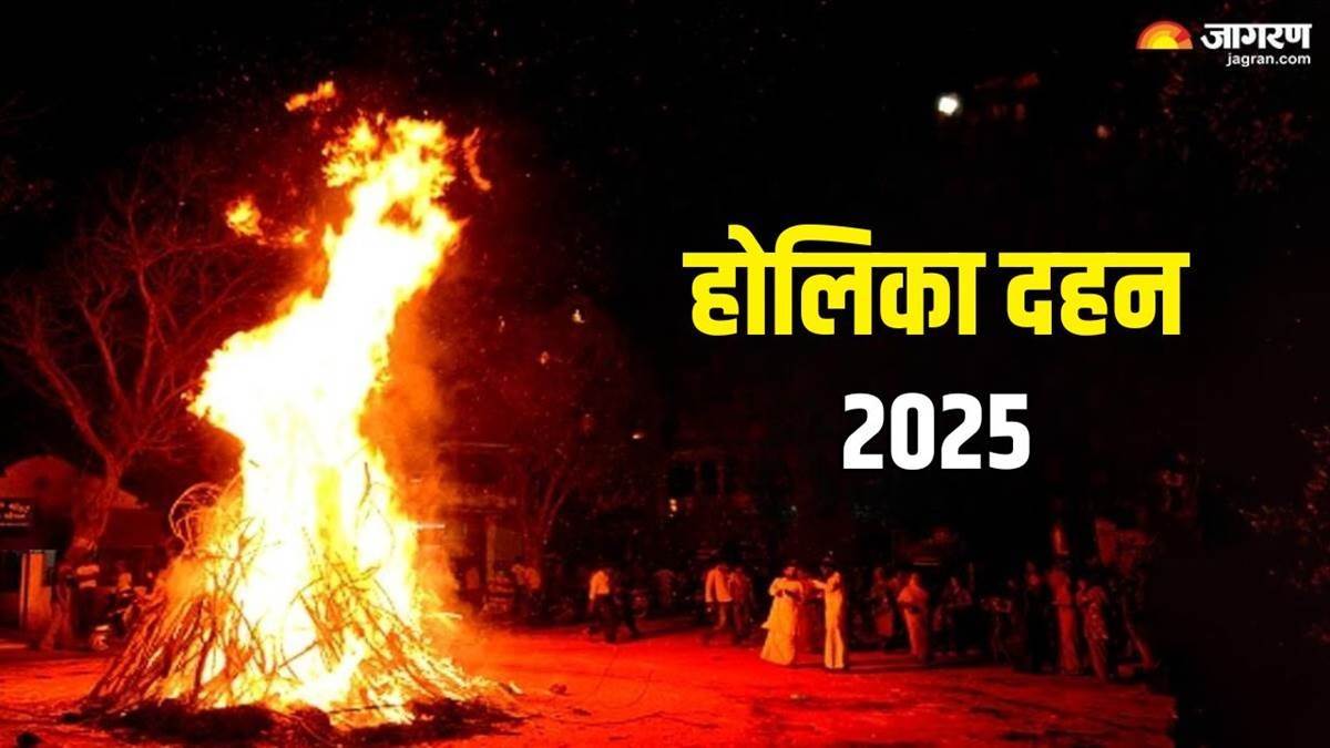https://www.jagranimages.com/images/newimg/13032025/13_03_2025-holika_dahan_23899310.jpg