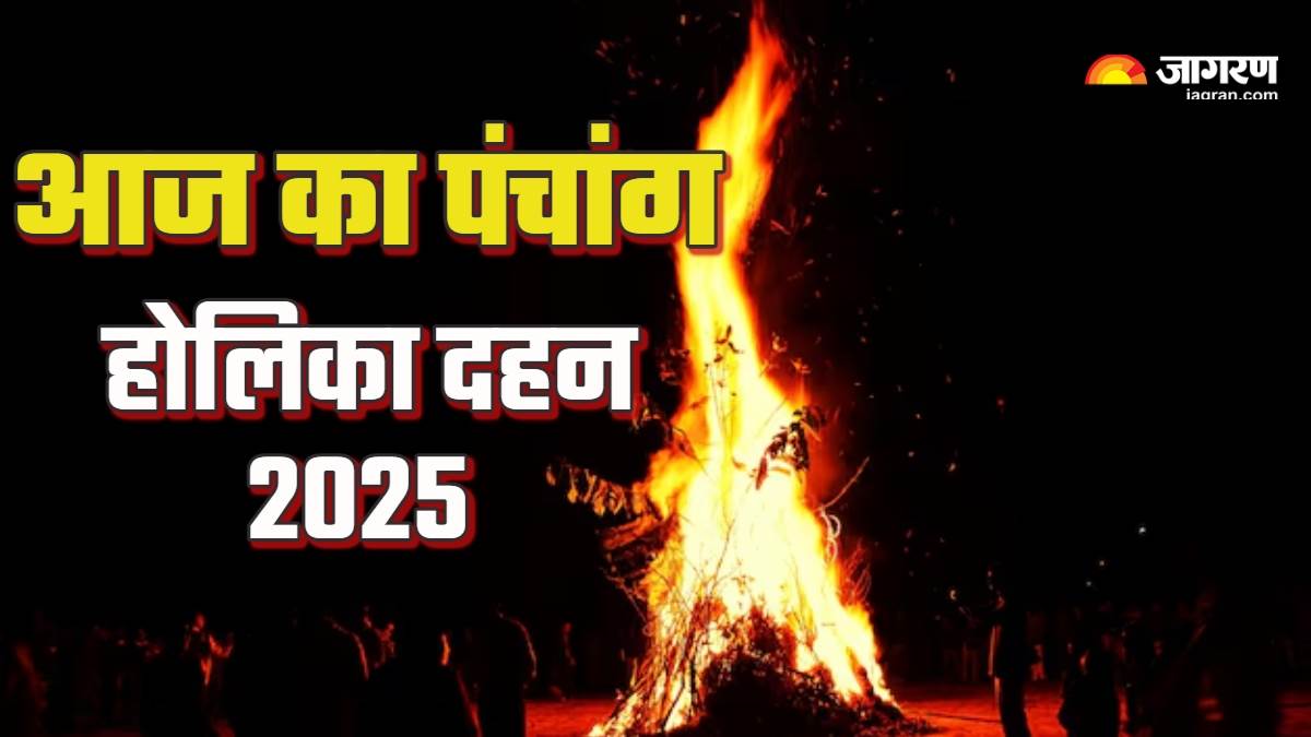 https://www.jagranimages.com/images/newimg/13032025/13_03_2025-holika_dahan_panchang_2025_23899028.jpg