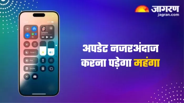 Apple ने iOS 18.3.2 अपडेट रोल आउट किया