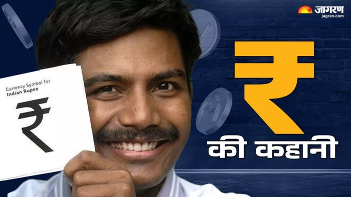 आईआईटी गुवाहाटी में डिपार्टमेंट ऑफ डिजाइन के हेड हैं उदयकुमार (फोटो: जागरण)