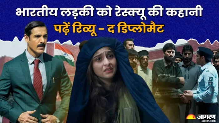 जॉन अब्राहम की फिल्म 'द डिप्लोमैट का रिव्यू/ फोटो- Instagram