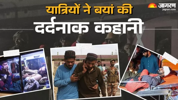 Pakistan Train Hijack: बलूच विद्रोहियों ने जाफर एक्सप्रेस ट्रेन को हाईजैक कर लिया था।(फोटो सोर्स: रॉयटर्स)