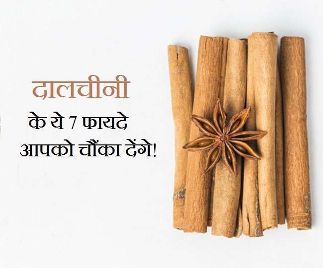 https://www.jagranimages.com/images/newimg/13042021/13_04_2021-cinnamon-benefits_21554234.jpg
