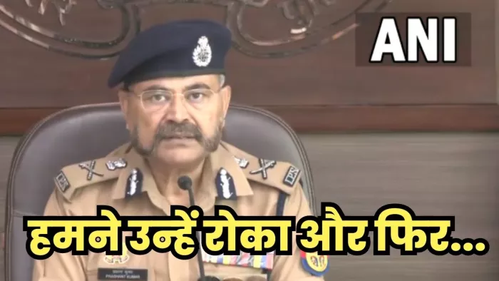 Asad Ahmad Encounter : डीजी ने कर दिया खुलासा- बताया क्यों किया असद और गुलाम का एनकाउंटर