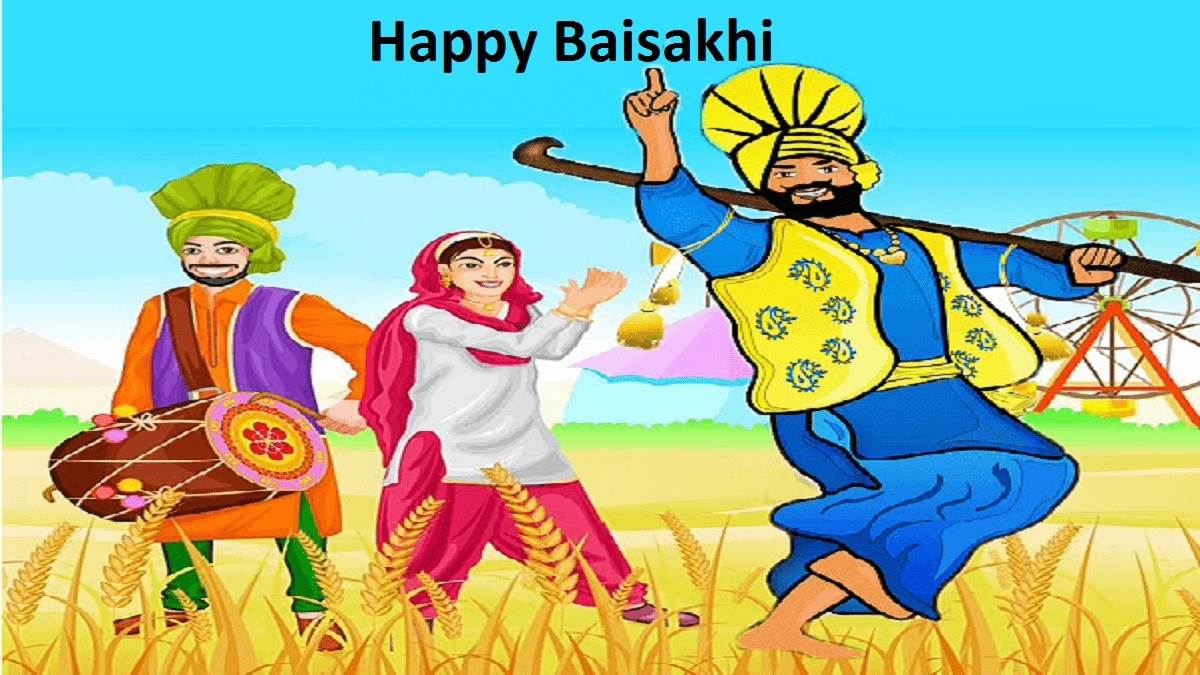 Baisakhi 2023 कृषि पर्व बैसाखी और मेष संक्रांति पर करें इन चीजों का