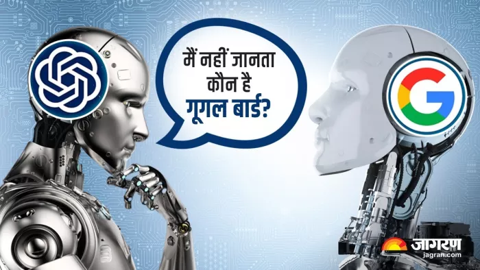 Chat With ChatGPT About Google Bard, Pic Courtesy- Jagran Graphics