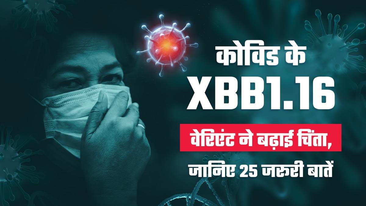 https://www.jagranimages.com/images/newimg/13042023/13_04_2023-covid_new_23384578.jpg