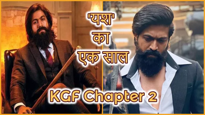 KGF Chapter 2 Released On 14th April 2022. Photo- Twitter
