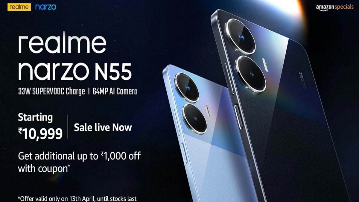 realme Narzo N55 Live On Amazon: Cover Image