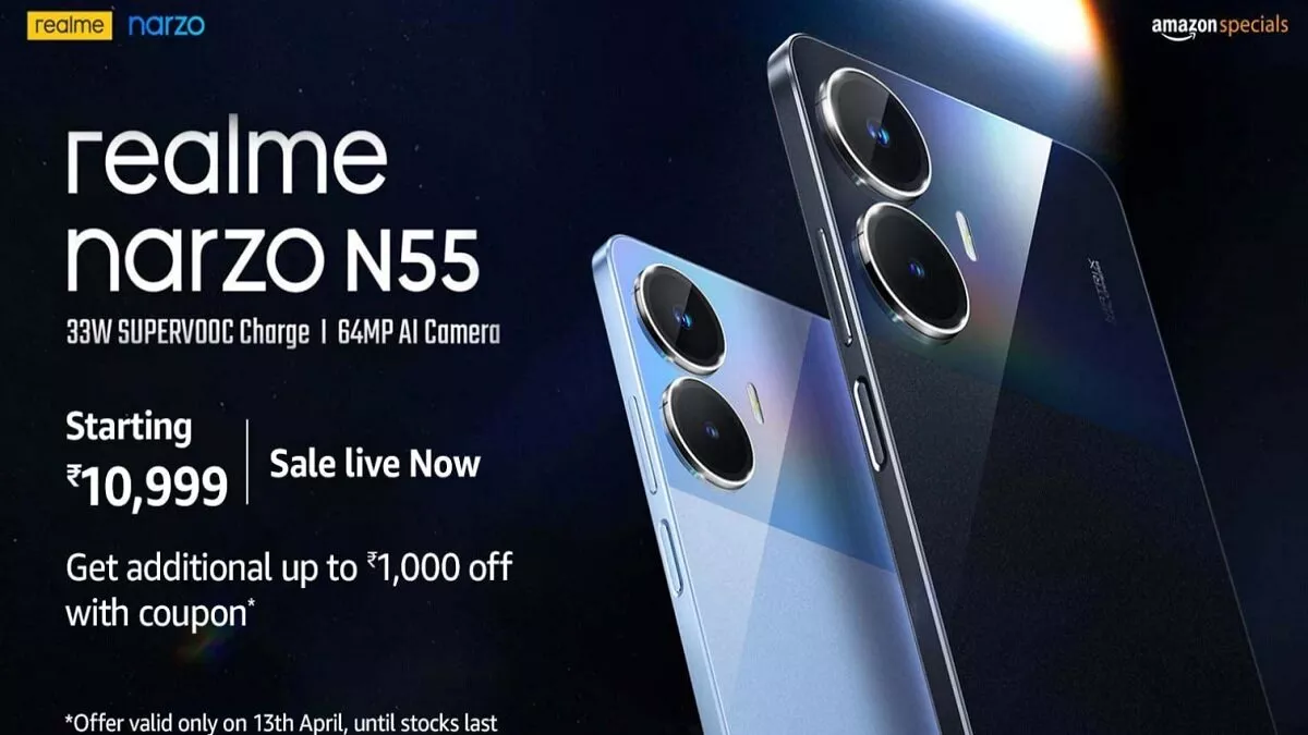 realme Narzo N55: इस नए फोन ने मारी धमाकेदार एंट्री, अमेजन पर आज से मिलना हुआ शुरू