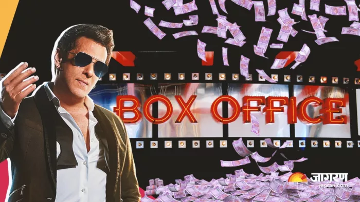 Before Kisi Ka Bhai Kisi Ki Jaan Salman Khan Films Box Office Collection on Eid/Instagram/imdb/jagran