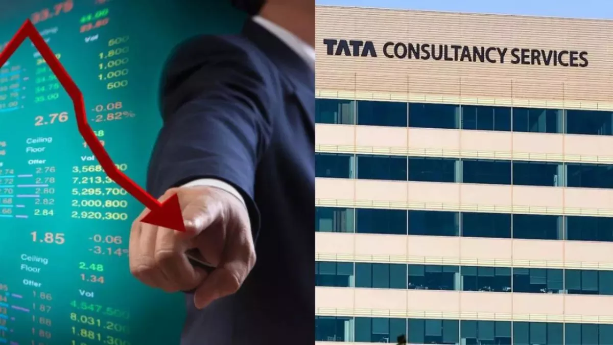 TCS Share Price: नेट प्रॉफिट बढ़ने के बाद भी टीसीएस के शेयरों ने निवेशकों को किया निराश, 2 फीसद की आई गिरावट