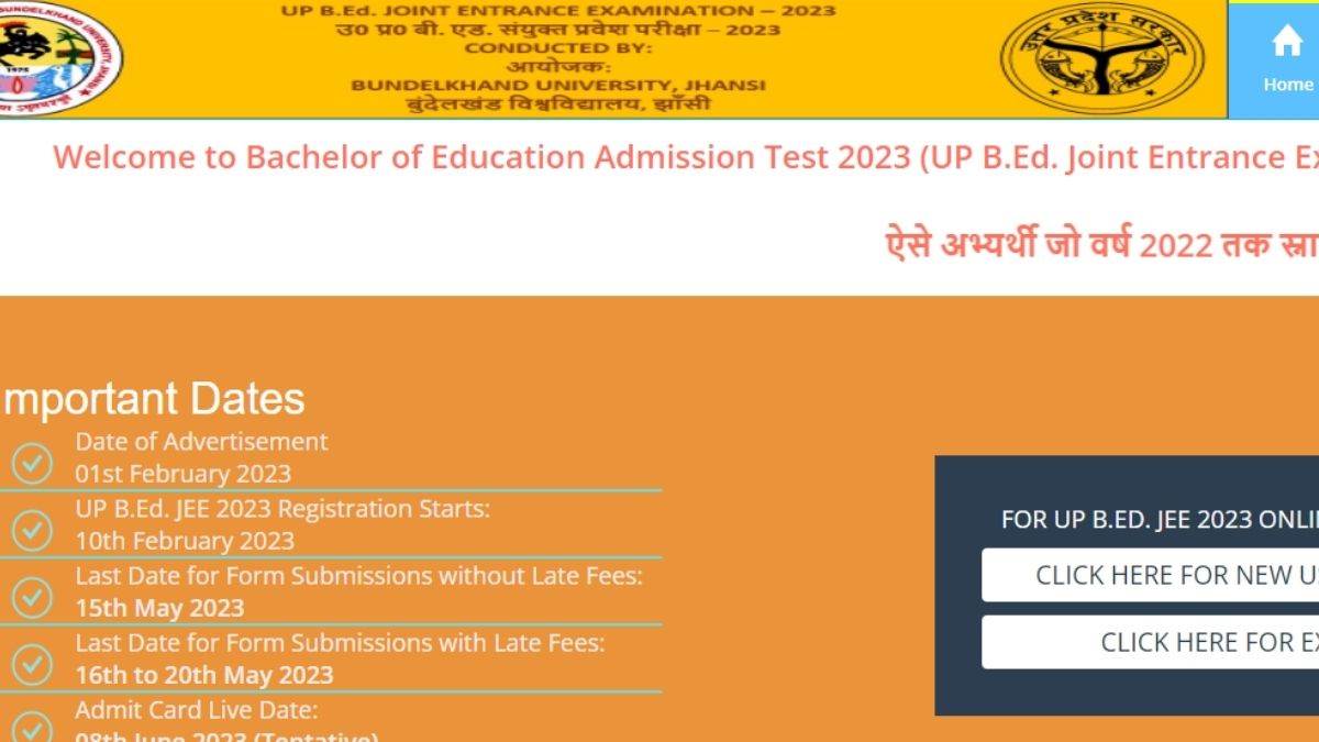 UP BEd JEE 2023 15 मई तक करें यूपी बीएड प्रवेश परीक्षा के लिए आवेदन, एडमिट कार्ड इस दिन होंगे