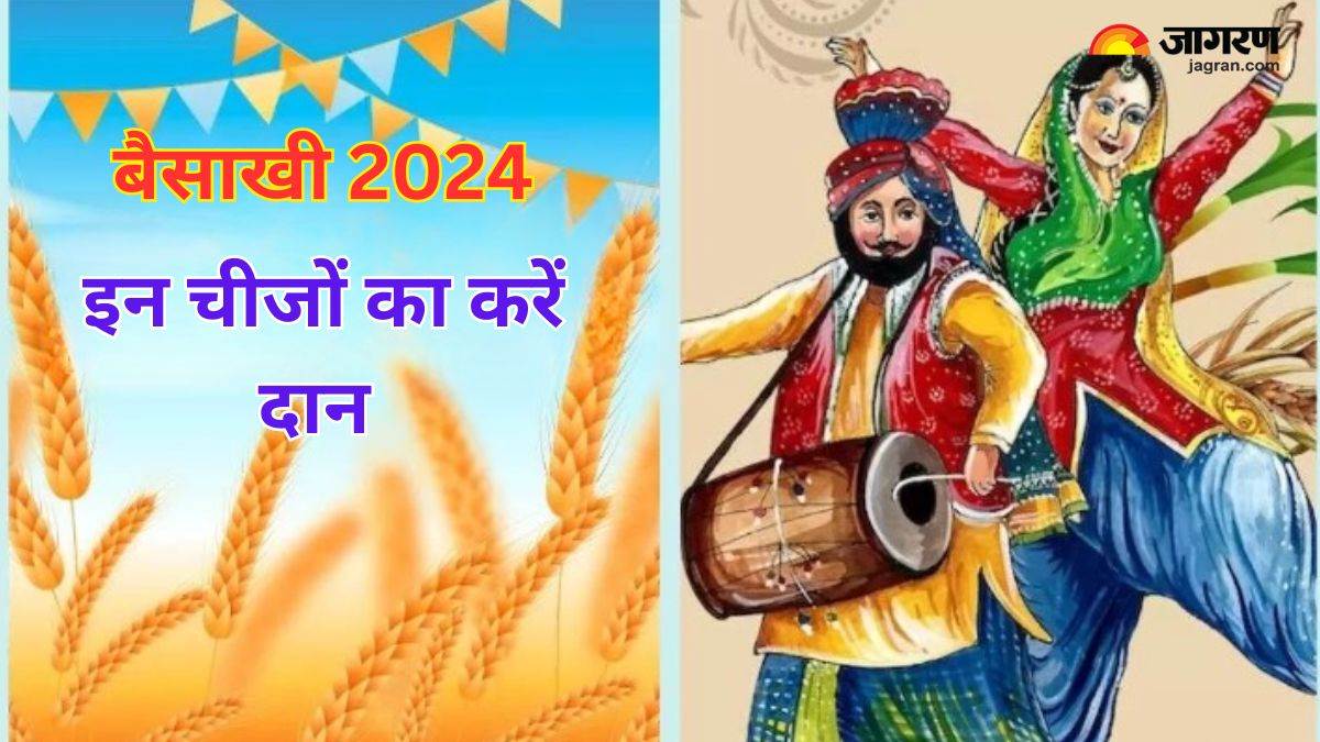 https://www.jagranimages.com/images/newimg/13042024/13_04_2024-baisakhi__23695765.jpg