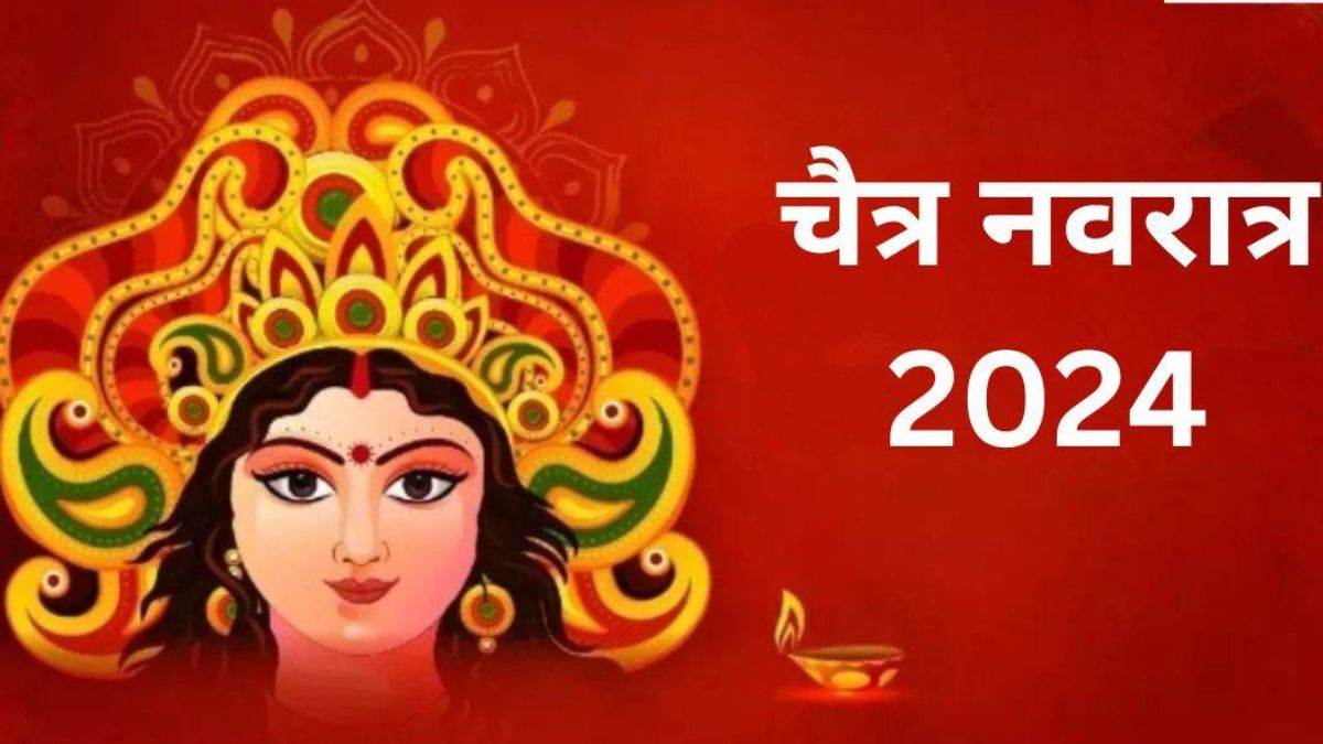 Chaitra Navratri 2024 कब और कैसे करें नवरात्र व्रत का पारण? जानिए इसका