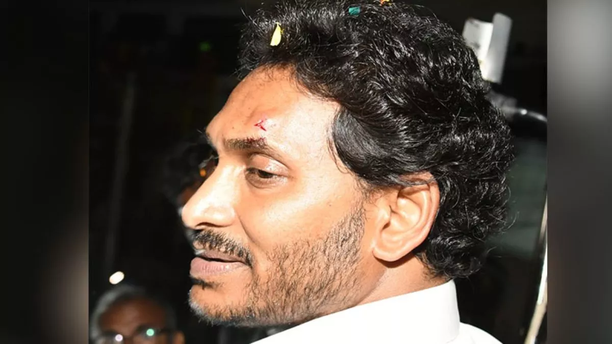 Andhra Pradesh: विजयवाड़ा में CM जगन मोहन रेड्डी पर चुनाव प्रचार के दौरान हुआ हमला, माथे पर लगी चोट; सामने आई यह बात