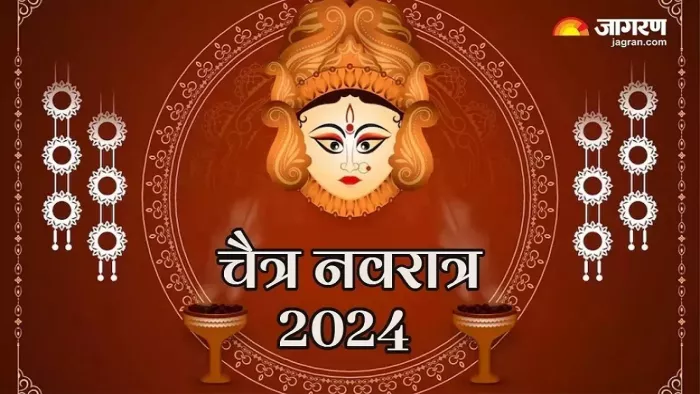 Chaitra Navratri 2024 Day 5: चैत्र नवरात्र पर करें कीलक स्तोत्र का पाठ