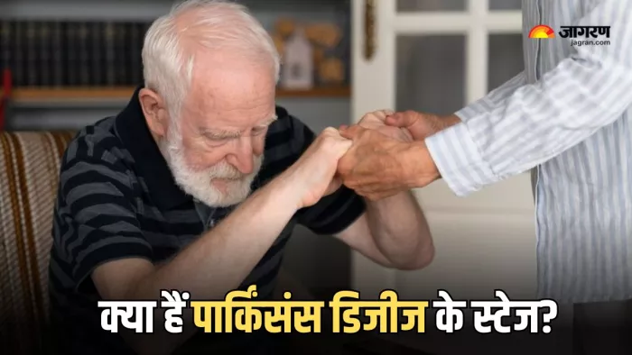 जिंदगी की चाल को धीमा कर सकती है पार्किंसंस डिजीज