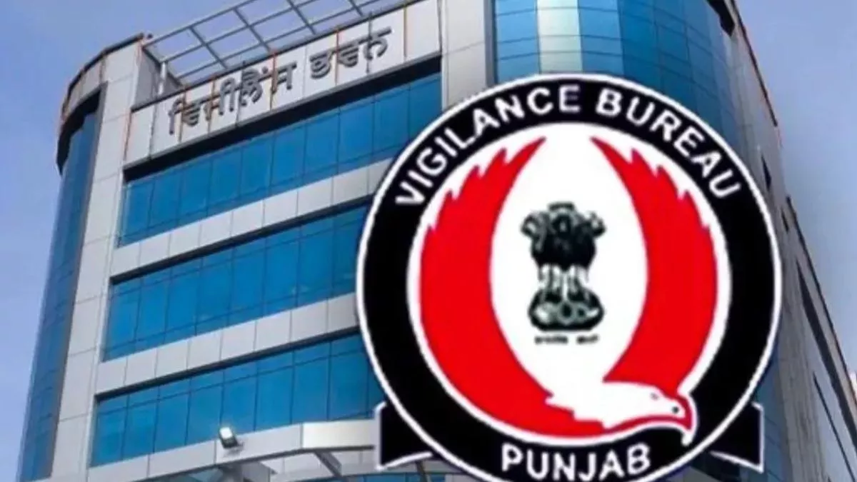 Punjab News: अमरूद घोटाले में बढ़ेगी रिटायर्ड IAS और PCS अधिकारियों की मुश्किलें, एक्‍शन में आई विजिलेंस टीम